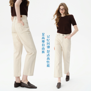 籁以凡【舒展自在】弹力九分牛仔裤女2026春夏宽松高腰休闲直筒裤