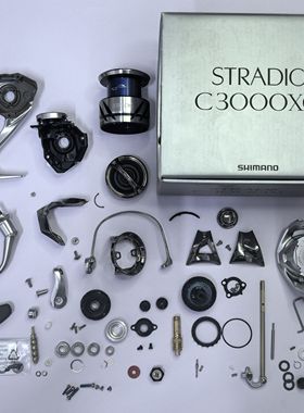 禧玛诺纺车轮零件配件STRADIC斯塔迪克 线杯 单向轴承 摇臂 主轴