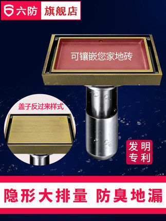 新款六防隐形防臭地漏淋浴卫生间大排量仿古可贴地砖阳台厨房地漏
