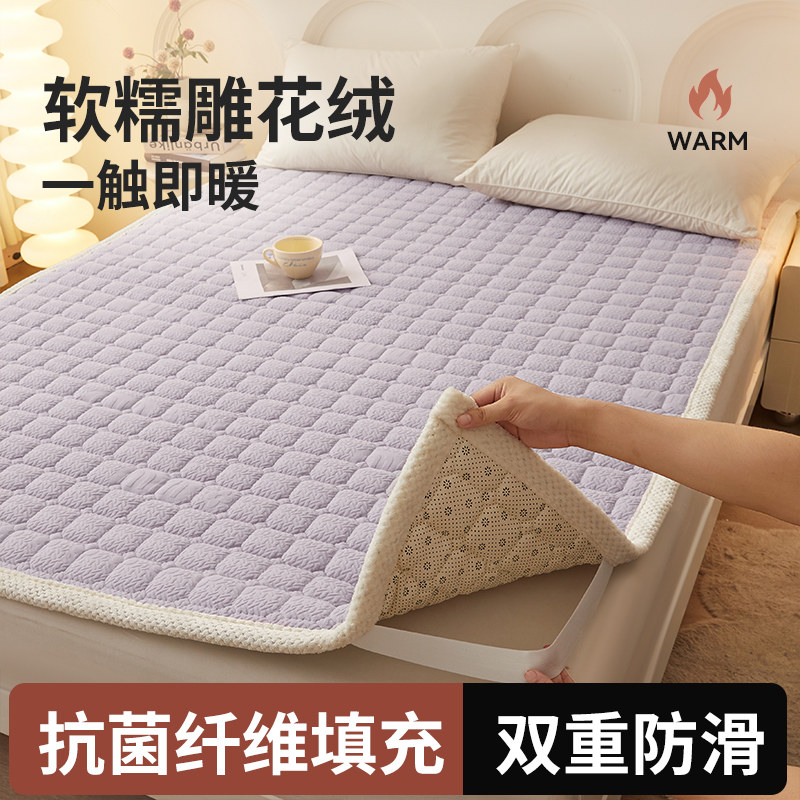 梦蔻纯色保暖雕花绒床垫垫褥软垫家用垫子榻榻米褥子防滑床褥垫冬