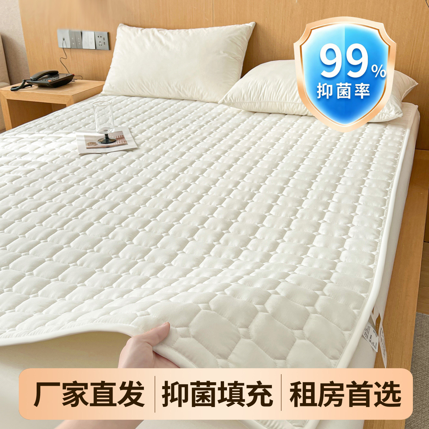 原棉大豆纤维夹棉床护垫图片