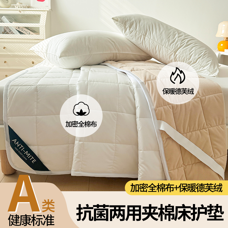 全棉面料抗菌防螨填充反面德芙绒