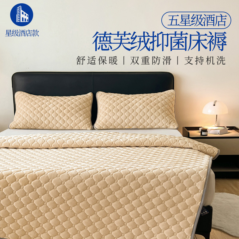 保暖雕花绒抗菌纤维床褥垫
