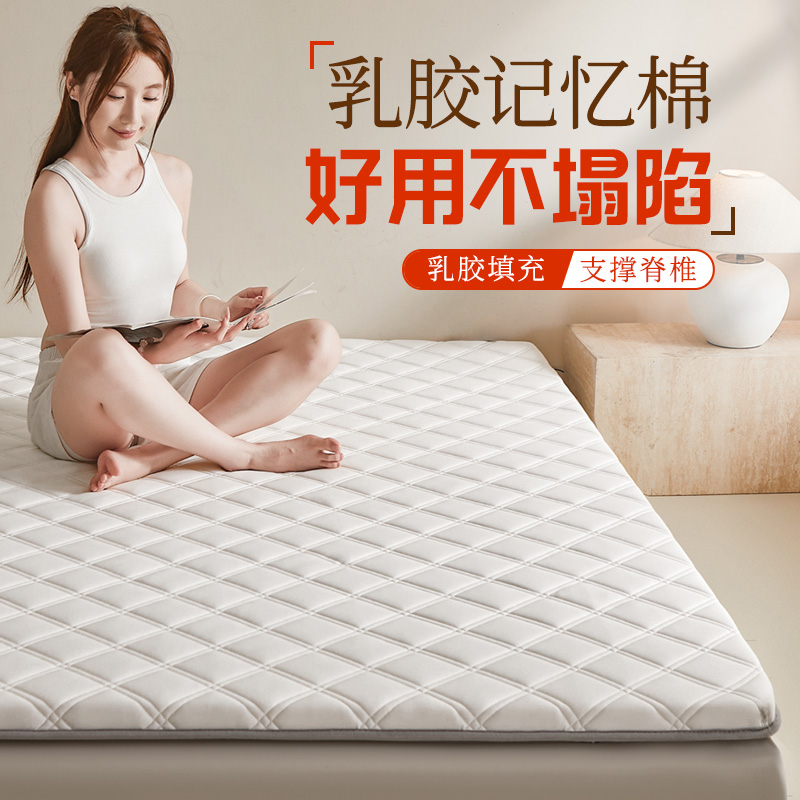 可折叠乳胶床垫记忆棉软垫