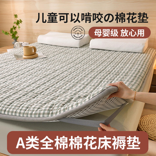 5cm棉花床垫家用卧室软垫榻榻米垫子垫褥定制租房垫被褥子床褥垫