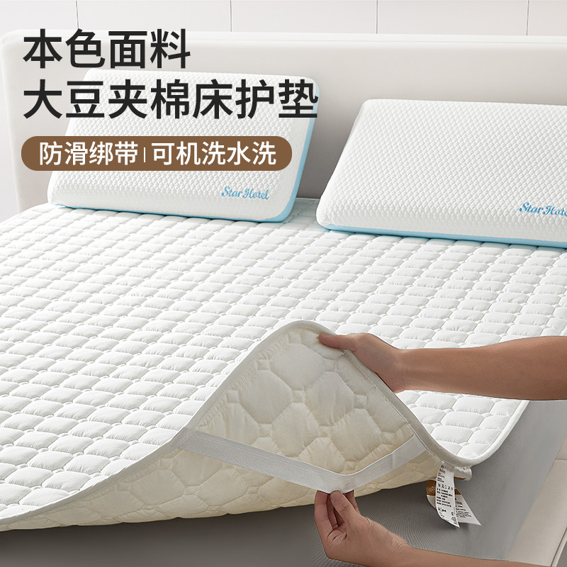 家用床护垫隔尘隔脏可折叠收纳卧室出租房宿舍床褥垫垫褥垫被,床上用品,床垫/床褥/床护垫/榻榻米床垫,淘宝优惠券,粉丝福利购,淘宝优惠卷