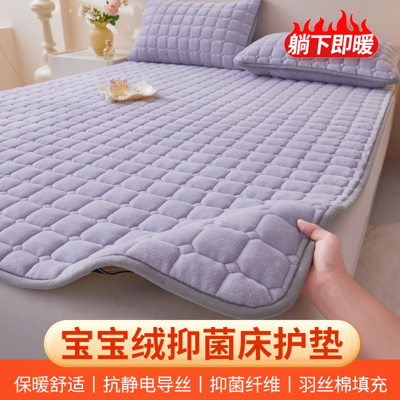 抗菌宝宝绒面料家用冬季床垫