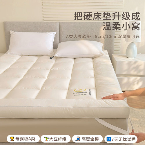双面加密全棉亲肤透气