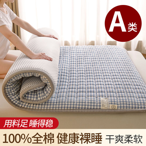 A类母婴级新疆棉花全棉家用床垫