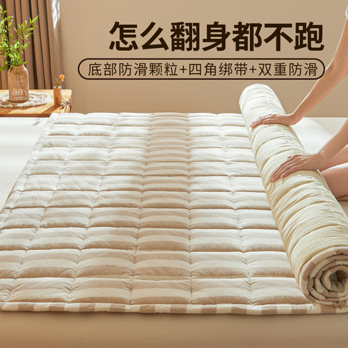 全棉色织水洗棉棉花床褥