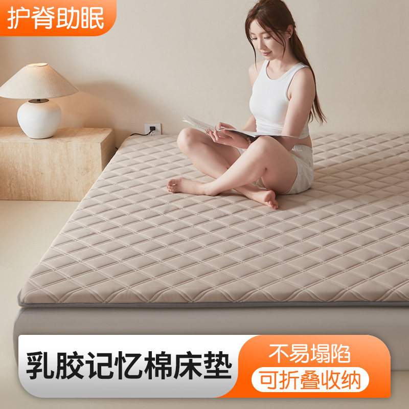 ARTDECO/梦蔻 乳胶床垫软垫榻榻米记忆棉海绵床垫租房专用
