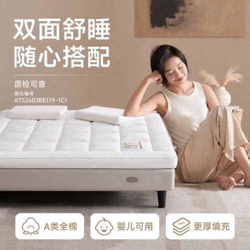 双面加密全棉亲肤透气