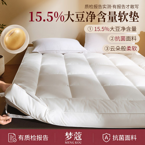五星级酒店大豆纤维软床垫榻榻米