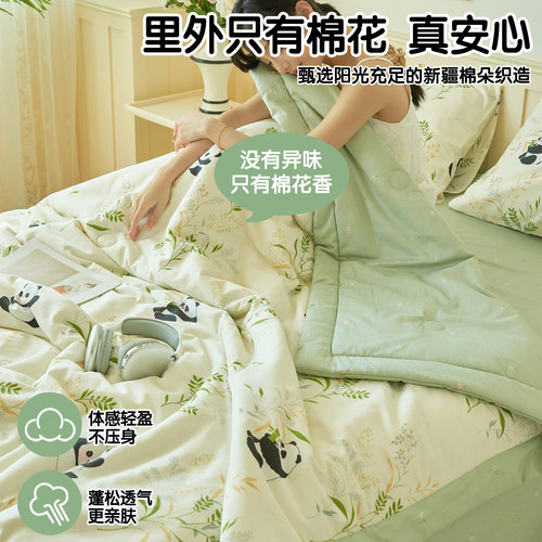 ARTDECO梦蔻纯棉可机洗夏凉被