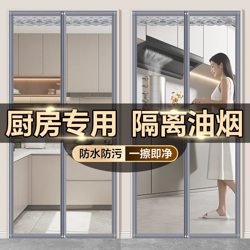 【母婴级无异味】挡风空调门帘
