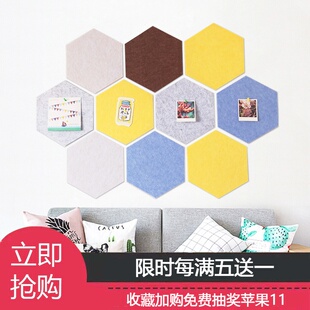 六边形毛毡软木板幼儿园作品展示板彩色背胶留言照片墙毛毡墙贴板