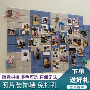 饰墙照片墙免打孔 毛毡墙贴北欧小方格背景墙幼儿园展示板公告栏装