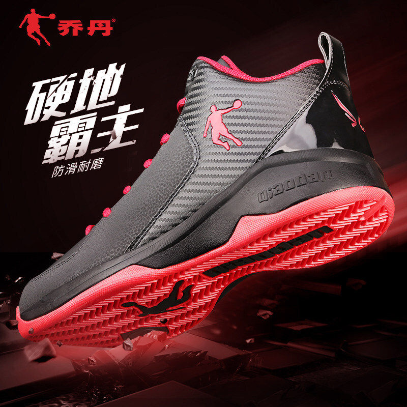 中国乔丹正品篮球鞋耐磨男鞋高帮革面运动鞋2024春秋季防滑球鞋男,运动鞋new,篮球鞋,淘宝优惠券,粉丝福利购,淘宝优惠卷