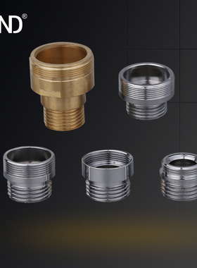 水龙头出水口起泡器各种细牙内外丝螺纹转换4分外牙管螺纹转接头