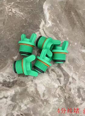 水管管件接头弯头丝堵