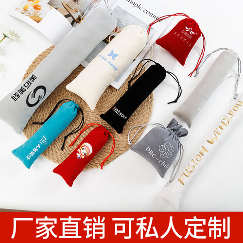收纳珠宝束口绒布首饰袋双文玩