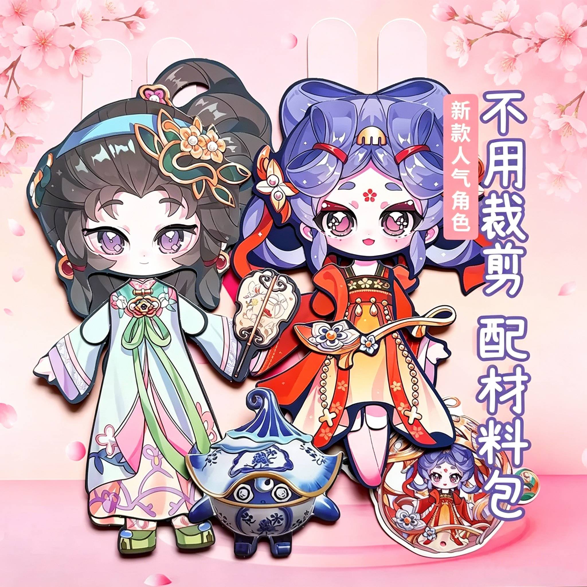 璎珞芳仪蛋仔派对可动纸片人玩具