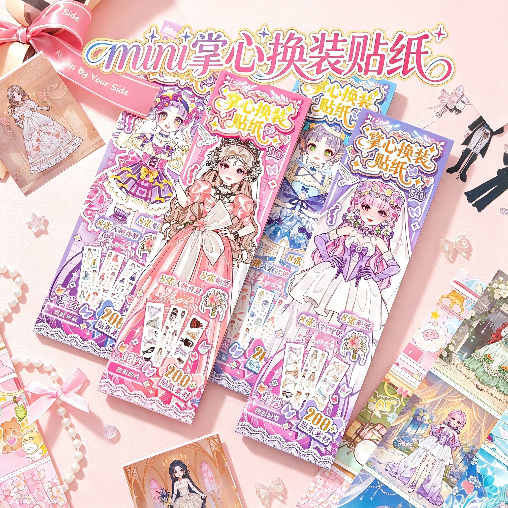 迷你掌心换装贴纸本儿童手工玩具