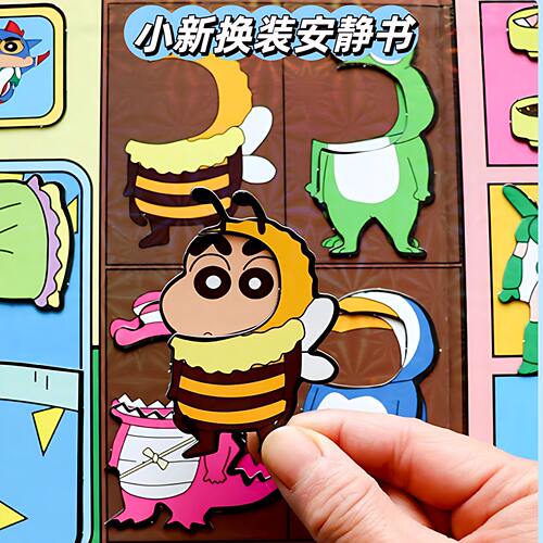 磁力安静书蜡笔小新换装儿童玩具