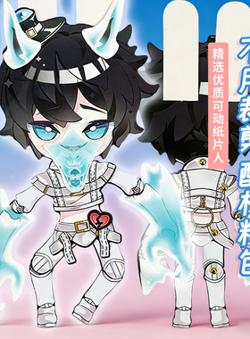 困兽雷蒙德逃出惊魂夜可动纸片人儿童拼装玩具DIY手工制作免裁剪