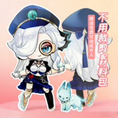 逃出惊魂夜蛋仔派对魔警艾琳可动纸片人偶儿童益智玩具手工材料包