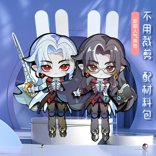 血衣教师礼温蛋仔派对全身可动纸片人手工人偶儿童玩具逃出惊魂夜