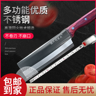 扬州老字号，扬州三把刀 胡顺兴厨刀多功能刀 片皮鸭 蔬菜 水果刀