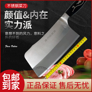 扬州三把刀老字号店铺 胡顺兴菜刀斩骨刀中式厨师家庭专用