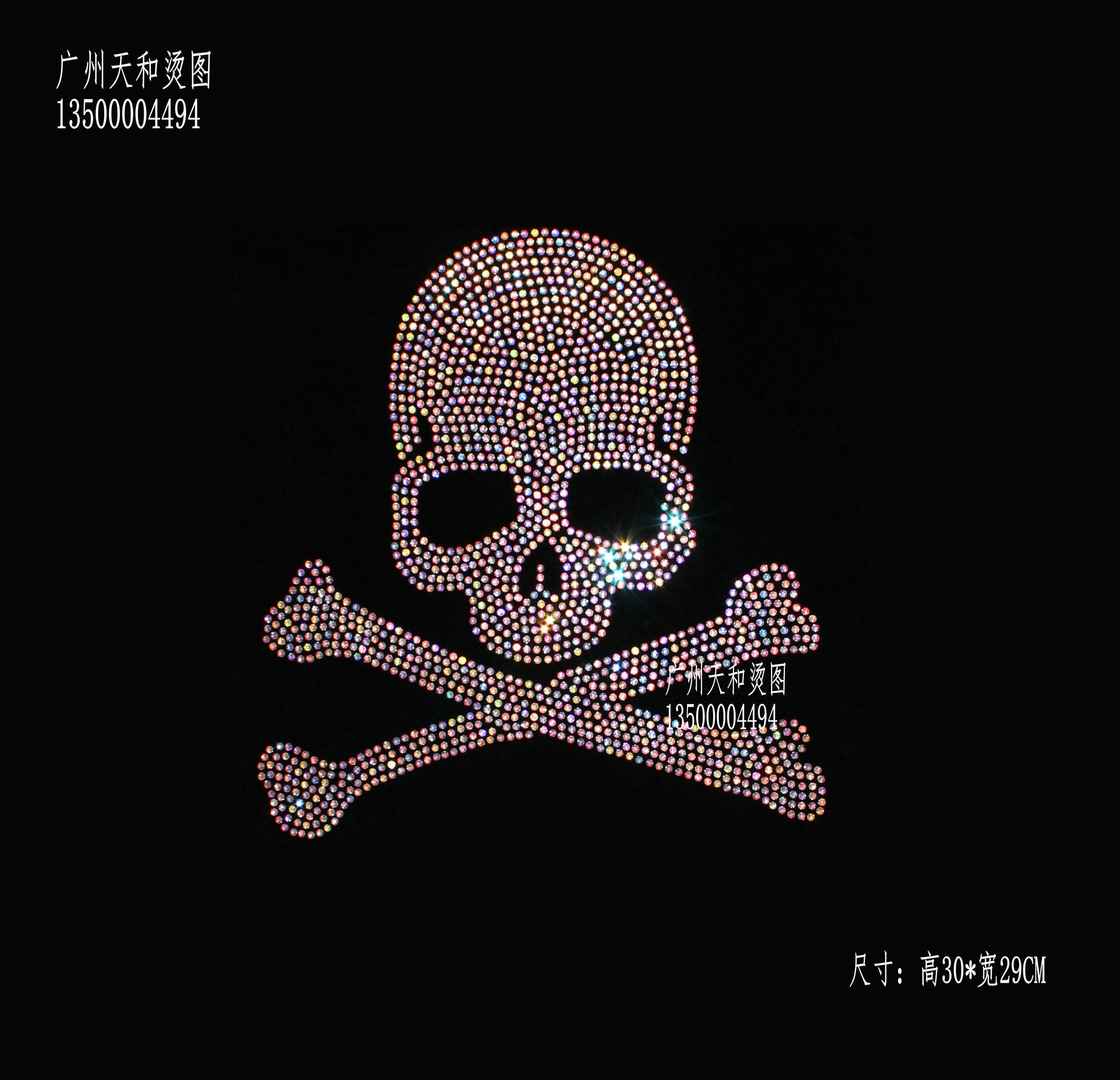 潮流超闪霸气海盗鬼头烫图骷髅头烫钻图案贴 服装辅料烫钻diy定制