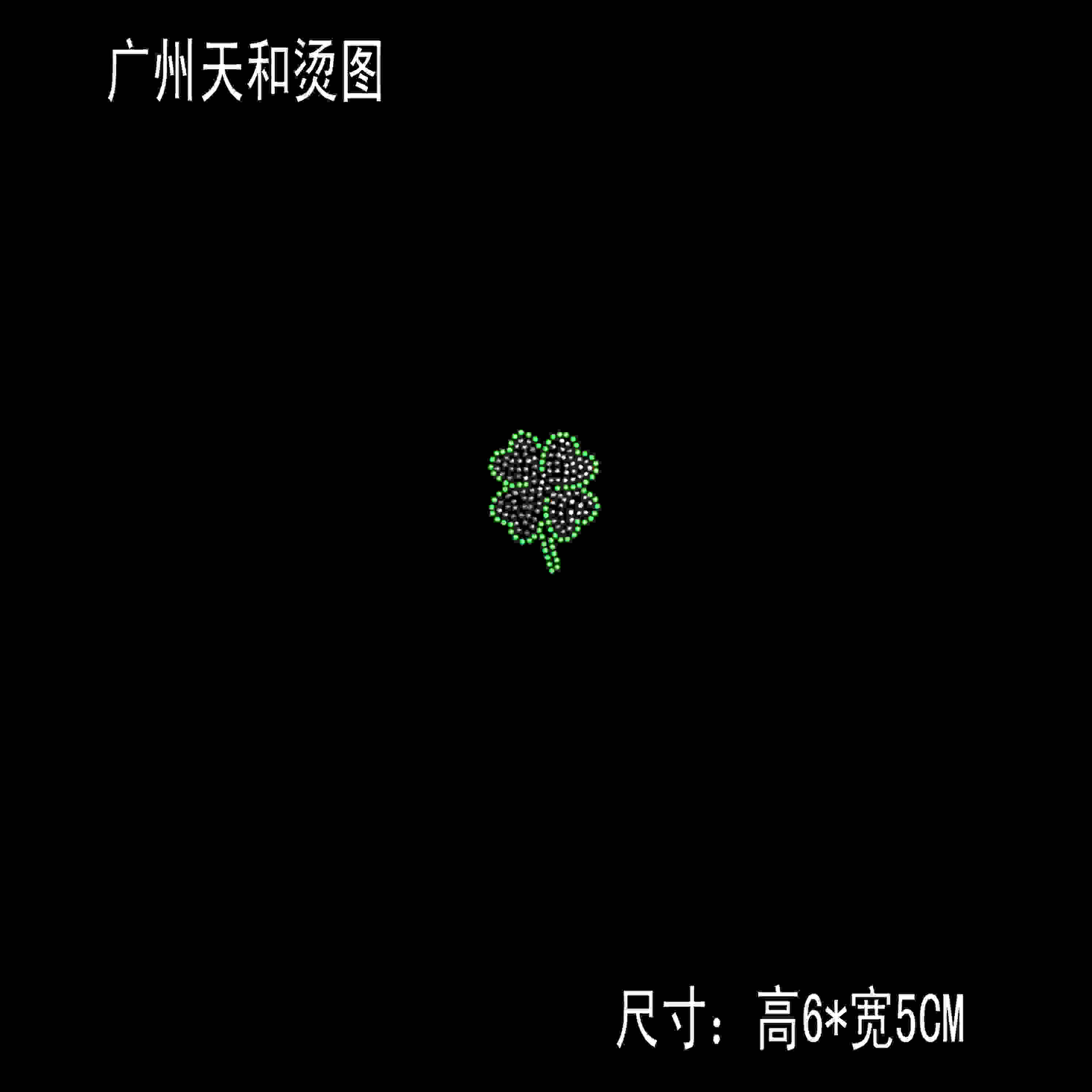 烫图新款烫钻水钻贴钻diy定制图片