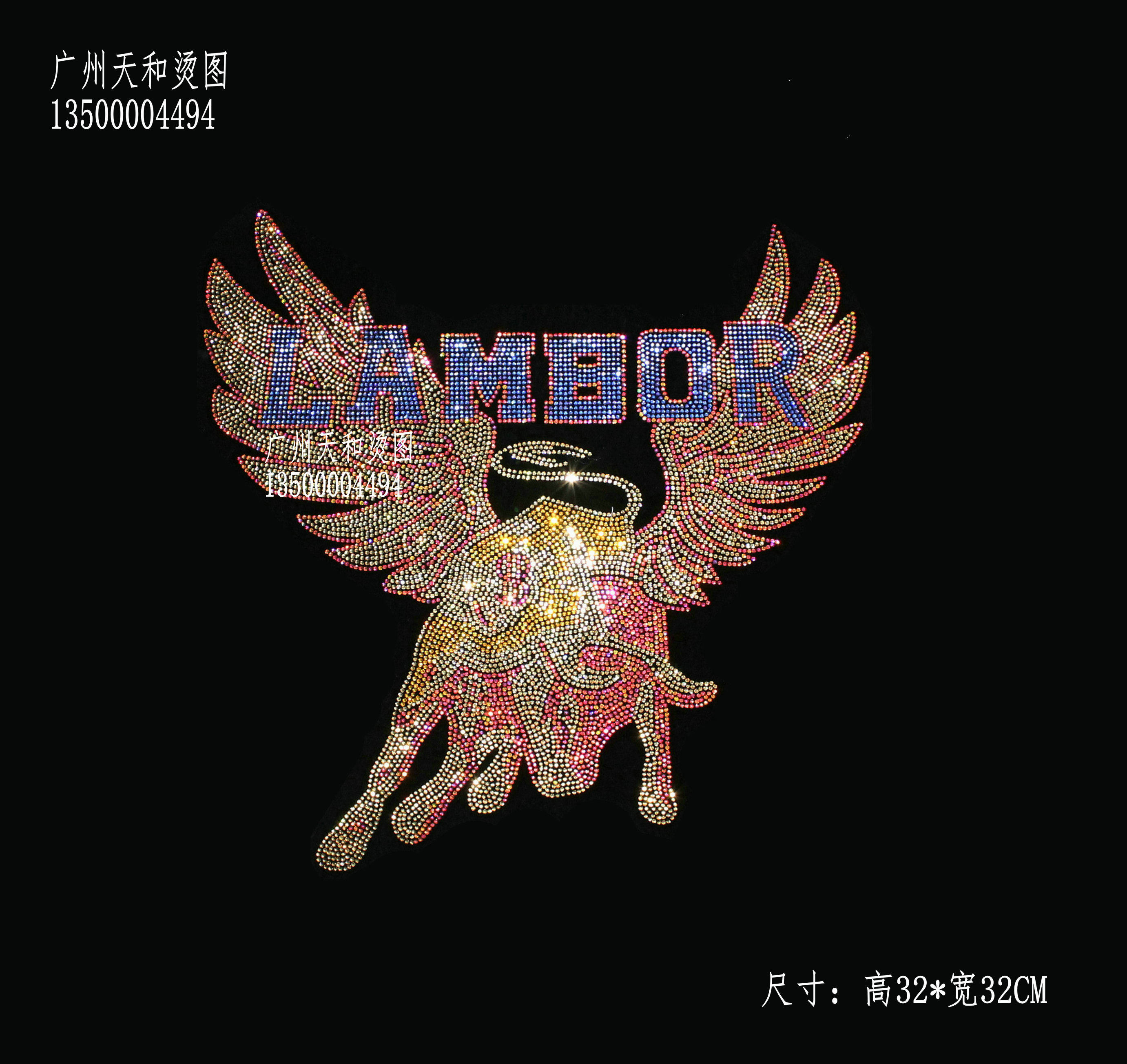 超闪翅膀大牛年新款衣服烫图烫钻图案贴 服装辅料仿奥烫钻diy定制