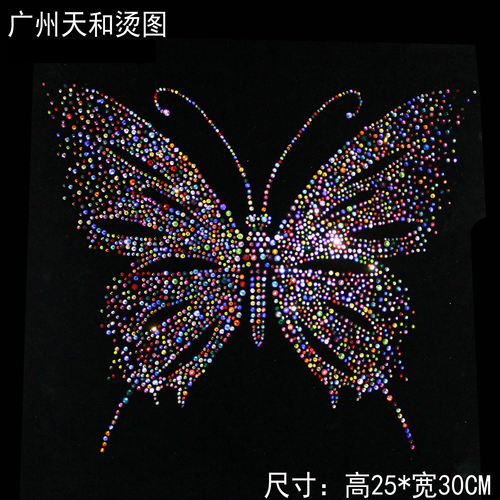 超闪彩蝴蝶烫图衣服烫钻图案贴成品大图 贴钻服装辅料DIY饰品定制 - 封面