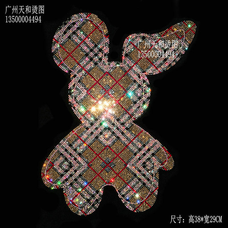 可爱卡通小熊仔烫图超闪网红熊熊衣服抱枕烫钻图案贴服装辅料定制,纺织面料/辅料/配套,烫画/烫图/烫钻,淘宝优惠券,粉丝福利购,淘宝优惠卷