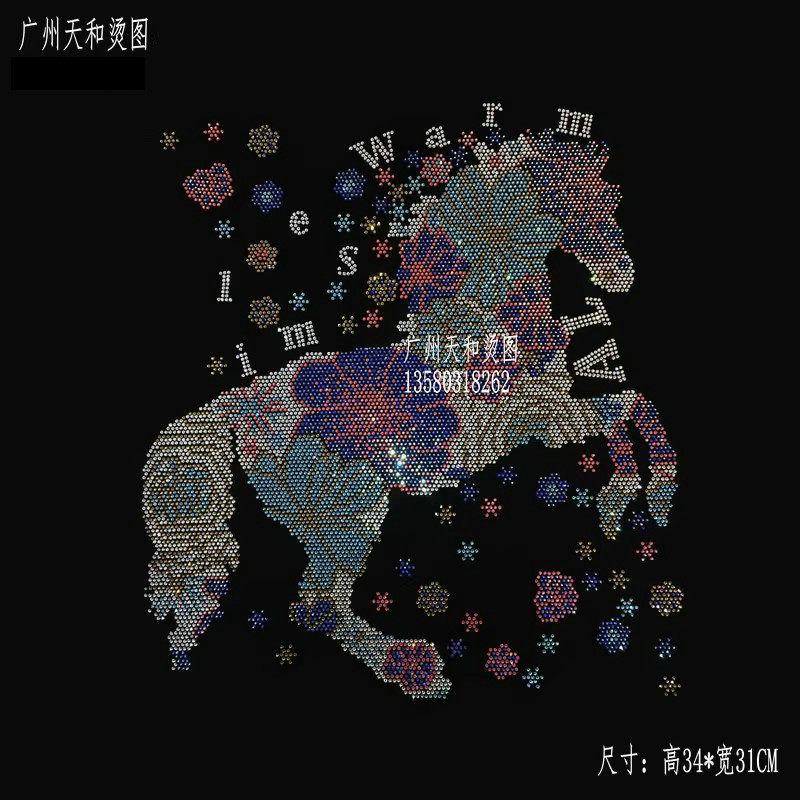 超闪抱枕窗帘衣服烫图烫钻图案贴花朵骏马儿服装辅料烫钻工厂定制,纺织面料/辅料/配套,烫画/烫图/烫钻,淘宝优惠券,粉丝福利购,淘宝优惠卷