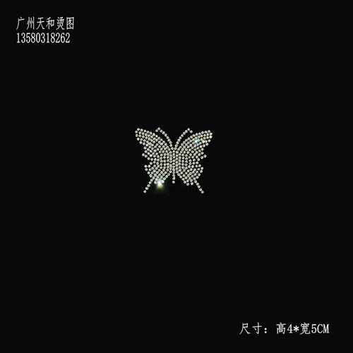 服装辅料蝴蝶烫图烫钻图案贴