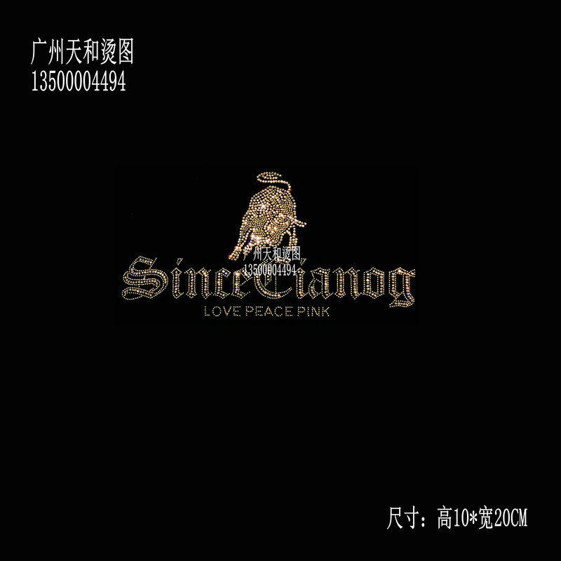 超闪英文字母牛年新款衣服烫钻图案贴钻服装辅料仿奥烫钻工厂定制