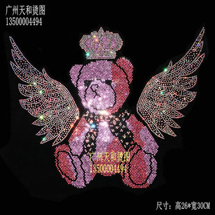 明星网红抖音快手卡通翅膀可爱小熊猫烫图潮牌衣服烫钻图超闪