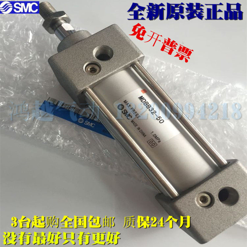 Cilindro Pneumatico CP96SDB32 | Corsa 25-300 Mm, Serie CP96 CP96S CP96SB CP96SDB Per Automazione