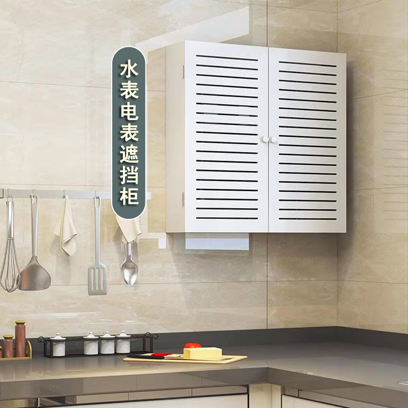 管道装饰遮丑天然气表遮挡柜