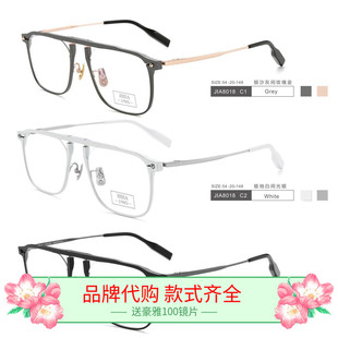款式齐全THEJIIA佳眼镜框8018 JIIIIA 1985近视钛架JIIA JIA