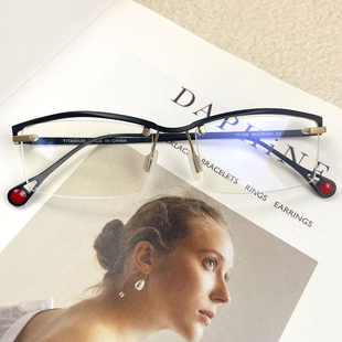 马化腾奥山Ken清行同款ZY-208纯钛男士环抱式无边眼镜框架Okuyama