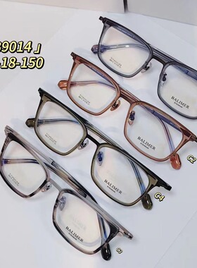 高档品牌BALIMER档纯钛板材眼镜架男女眉毛框眉线架近视眼镜框