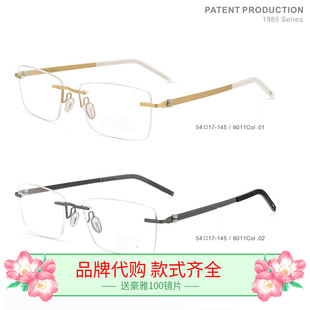 配镜套餐 THE JIIA佳眼镜框正品JIIIIA 1985男女近视钛镜架6011
