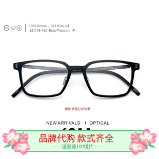 THE JIIA佳眼镜框架专柜正品JIIIIA 1985近视β钛架方形6202 6211