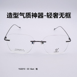 商务大脸钛架 无框精英Titanium IP男近视眼镜框YJ2213